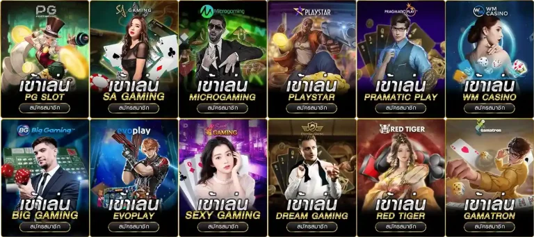 จัมโบ้168 เข้าสู่ระบบ