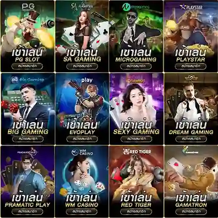 จัมโบ้168 เข้าสู่ระบบ